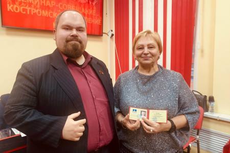 Костромская область. Семинар-совещание с депутатом Госдумы С.П. Обуховым и планы на выборы 2026 года