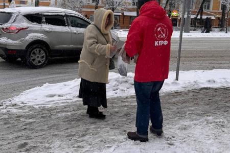 Раздача газет КПРФ в столице Карелии
