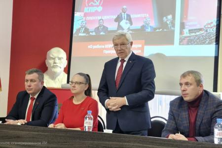 Пленум Липецкого обкома КПРФ обсудил итоги года и принял план работы на 2026 год