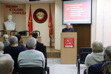 Сталинградские коммунисты провели памятные мероприятия в годовщину смерти Ленина