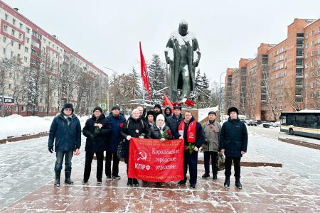 Подмосковные коммунисты: В своей ежедневной работе идеям партии - верны!