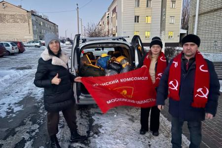 Подмосковные коммунисты: В своей ежедневной работе идеям партии - верны!