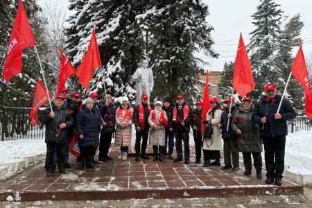 Подмосковные коммунисты: «Мы делу Ленина верны!»