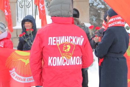День памяти В.И. Ленина в Челябинске