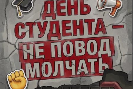 Отчет о работе коммунистов города Москвы с 19 по 25 января