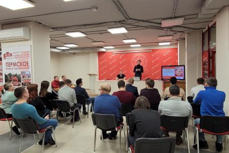 В Перми завершился годовой курс обучения в «Школе молодого коммуниста»