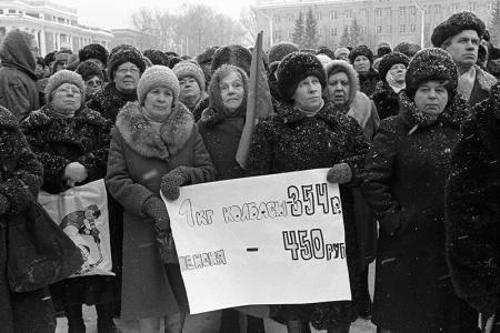 Дата в истории. 2 января 1992 г. по указу президента РФ Б.Н. Ельцина в стране началась «либерализация цен»