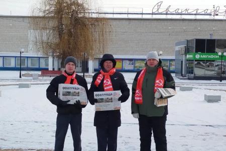 «Правду» каждому волгоградцу!