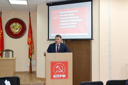 Сталинградские коммунисты провели памятные мероприятия в годовщину смерти Ленина