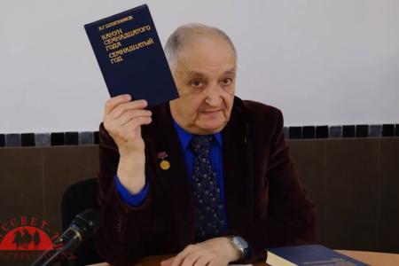 Отчет о работе коммунистов города Москвы с 19 по 25 января