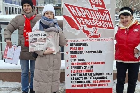 Красные в городе: Саранские коммунисты вынесли вопросы референдума в народ