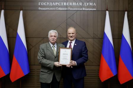 Г.А. Зюганов выступил на церемонии награждения журналистов