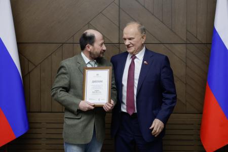 Г.А. Зюганов выступил на церемонии награждения журналистов