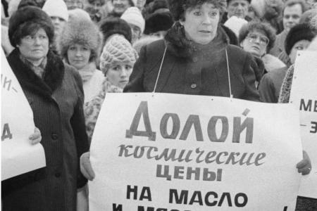 Дата в истории. 2 января 1992 г. по указу президента РФ Б.Н. Ельцина в стране началась «либерализация цен»