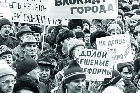 Дата в истории. 2 января 1992 г. по указу президента РФ Б.Н. Ельцина в стране началась «либерализация цен»