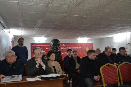 В Астраханском обкоме КПРФ прошел Пленум городских комитетов
