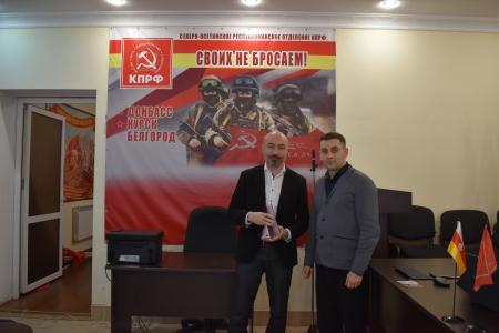 В Северо-Осетинском рескоме КПРФ прошла партийная учеба