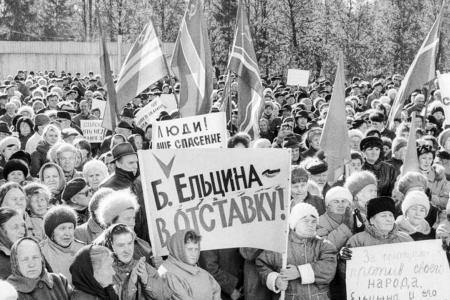 Дата в истории. 2 января 1992 г. по указу президента РФ Б.Н. Ельцина в стране началась «либерализация цен»