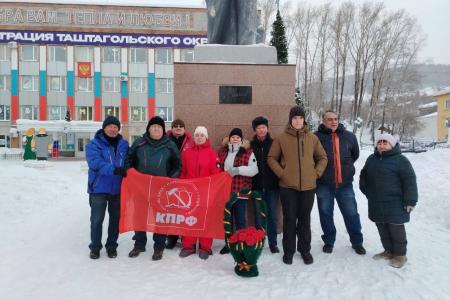 Памятные мероприятия в Кузбассе в память В.И. Ленина
