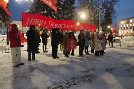 Митинг на день памяти Ленина прошел в Перми