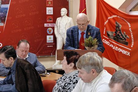 Состоялось X отчетно-выборное собрание Ивановского областного «Союза рабочих»