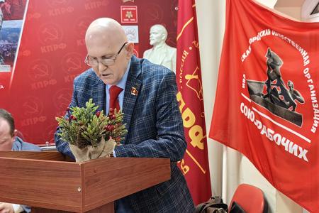 Состоялось X отчетно-выборное собрание Ивановского областного «Союза рабочих»