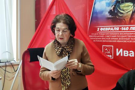 Состоялось X отчетно-выборное собрание Ивановского областного «Союза рабочих»