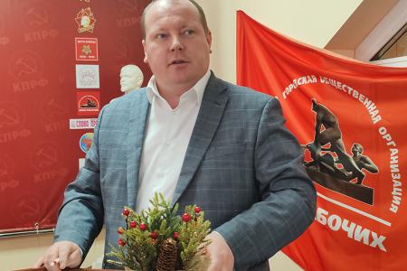 Состоялось X отчетно-выборное собрание Ивановского областного «Союза рабочих»