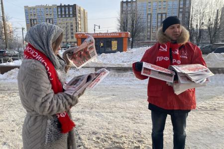 «Красные в городе». Сегодня состоялся информационный пикет КПРФ в Заволжском районе города Костромы