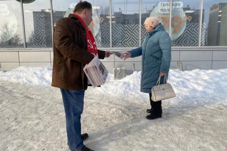 «Красные в городе». Сегодня состоялся информационный пикет КПРФ в Заволжском районе города Костромы