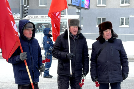 Жители Томской области отдали дань памяти В.И.Ленину