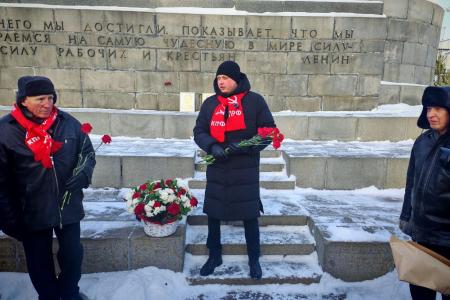 Свердловские коммунисты: "Ленин жив — в сердцах и в борьбе!"