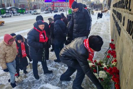 Свердловские коммунисты: "Ленин жив — в сердцах и в борьбе!"