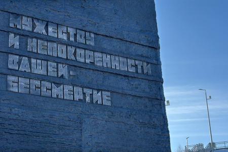 Айрат Гибатдинов в освобожденных регионах почтил память героев Великой Отечественной и встретился с героями СВО