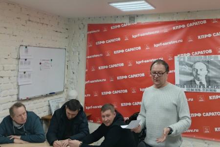 Актуальность наследия В. И. Ленина не снижается. Борьба трудящихся за свои права будет продолжаться!