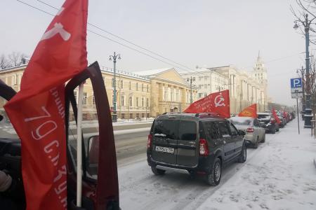 С праздником, Воронеж!