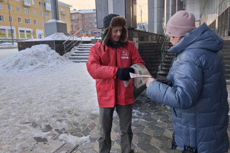 Активисты КПРФ провели акцию по распространению газеты "Правда" и "Ленинская правда" среди жителей столицы Карелии