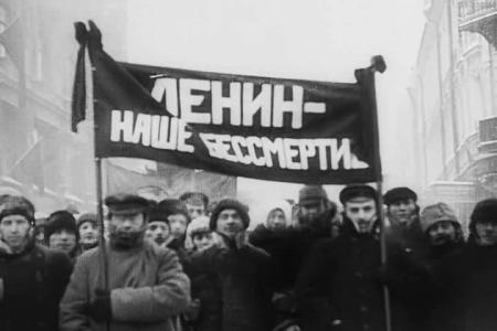 Дата в истории. 27 января 1924 года прошли похороны вождя пролетарской революции, основателя первого в мире социалистического государства В.И. Ленина