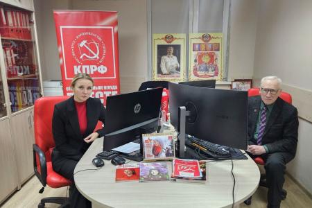 Свердловские коммунисты приняли участие в Международном круглом столе в память о жертвах Холокоста