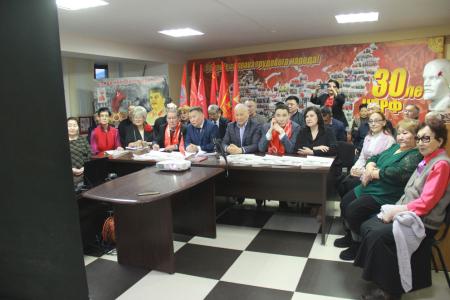 III пленум Якутского рескома КПРФ