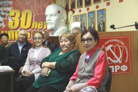 III пленум Якутского рескома КПРФ