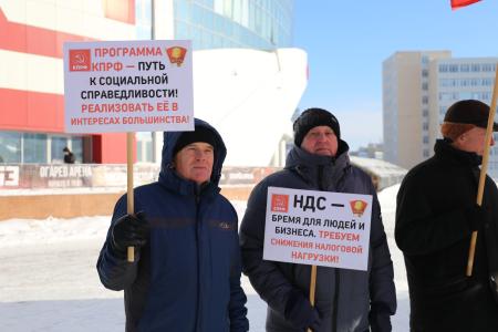 Мордовия. Пикет КПРФ в Саранске: солидарность, защита, справедливость!