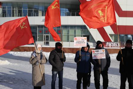 Мордовия. Пикет КПРФ в Саранске: солидарность, защита, справедливость!