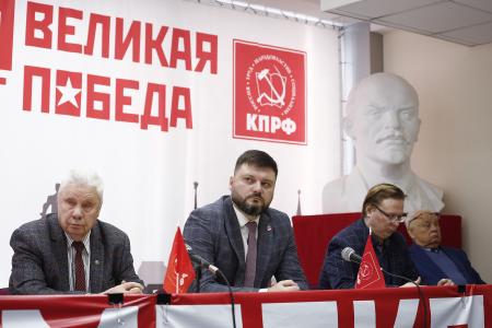 Круглый стол КПРФ в Московском горкоме на тему: «Великое наследие В.И. Ленина и современность»