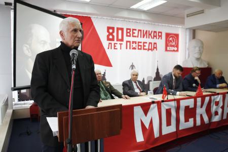 Круглый стол КПРФ в Московском горкоме на тему: «Великое наследие В.И. Ленина и современность»