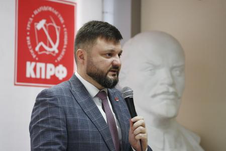 Круглый стол КПРФ в Московском горкоме на тему: «Великое наследие В.И. Ленина и современность»