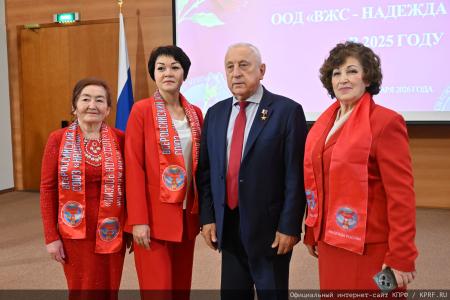 Красный бал Надежды России