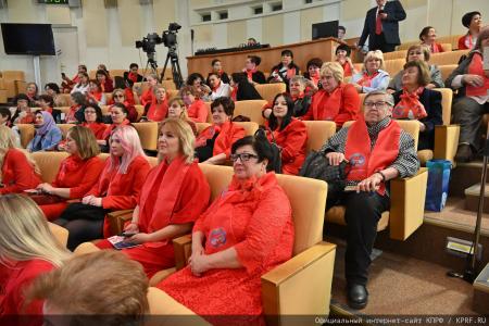 Красный бал Надежды России