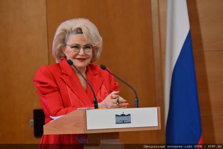 Красный бал Надежды России