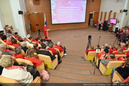 Красный бал Надежды России